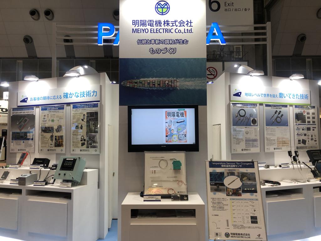 明陽電機のブース写真1