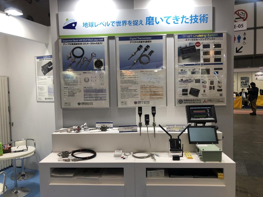 明陽電機のブース写真2