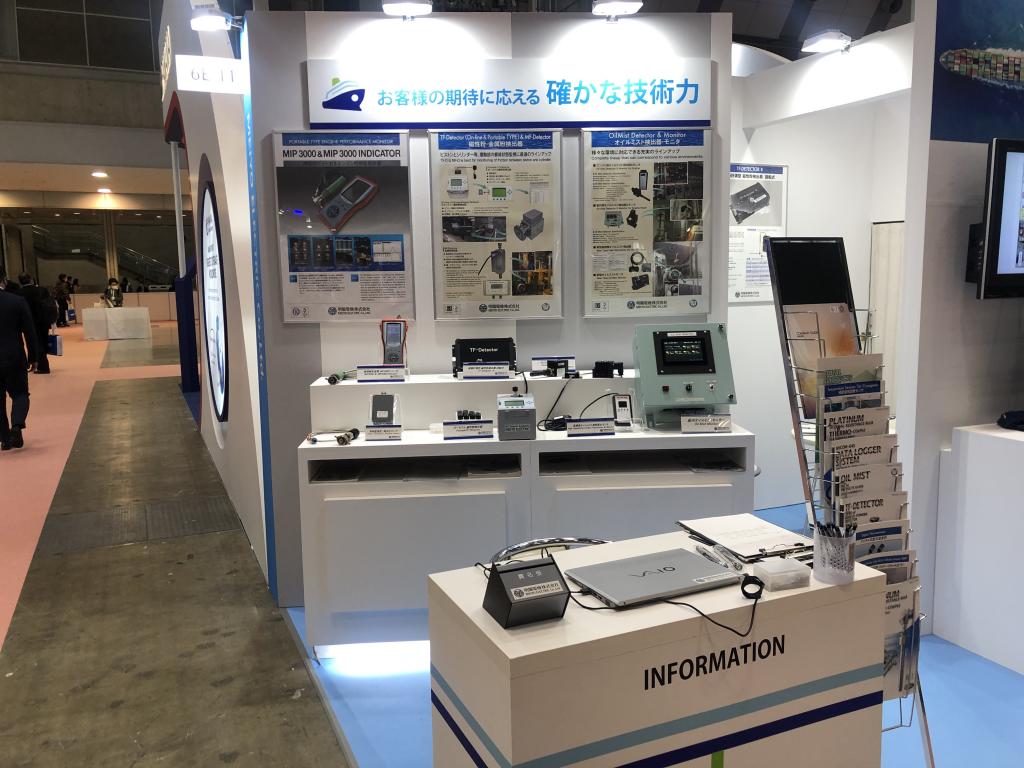 明陽電機のブース写真3
