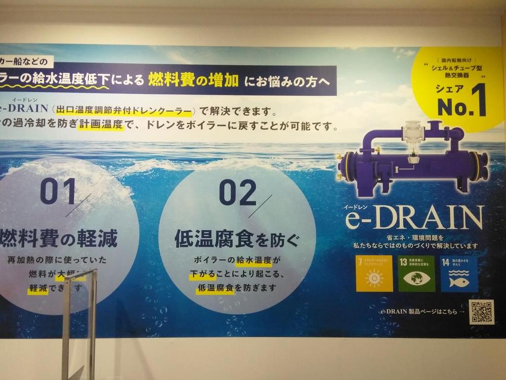 山科精器のブース写真3