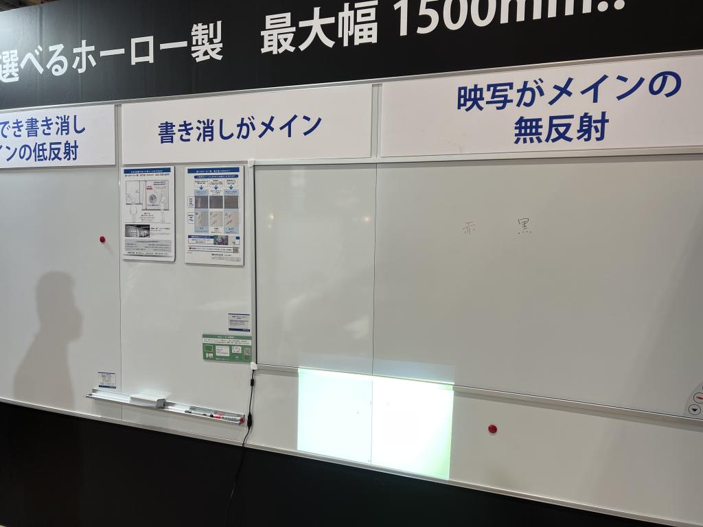 馬印のブース写真1