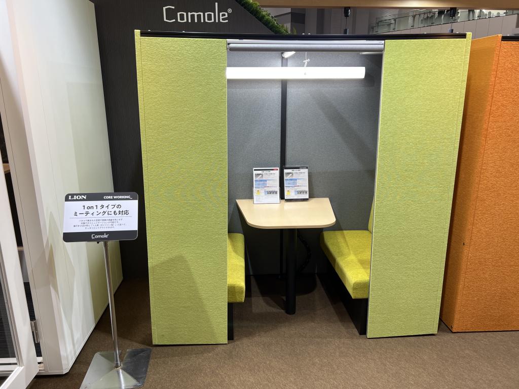 ライオン事務器のブース写真3