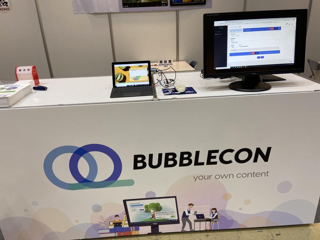 Bubblecon CO.のブース写真1