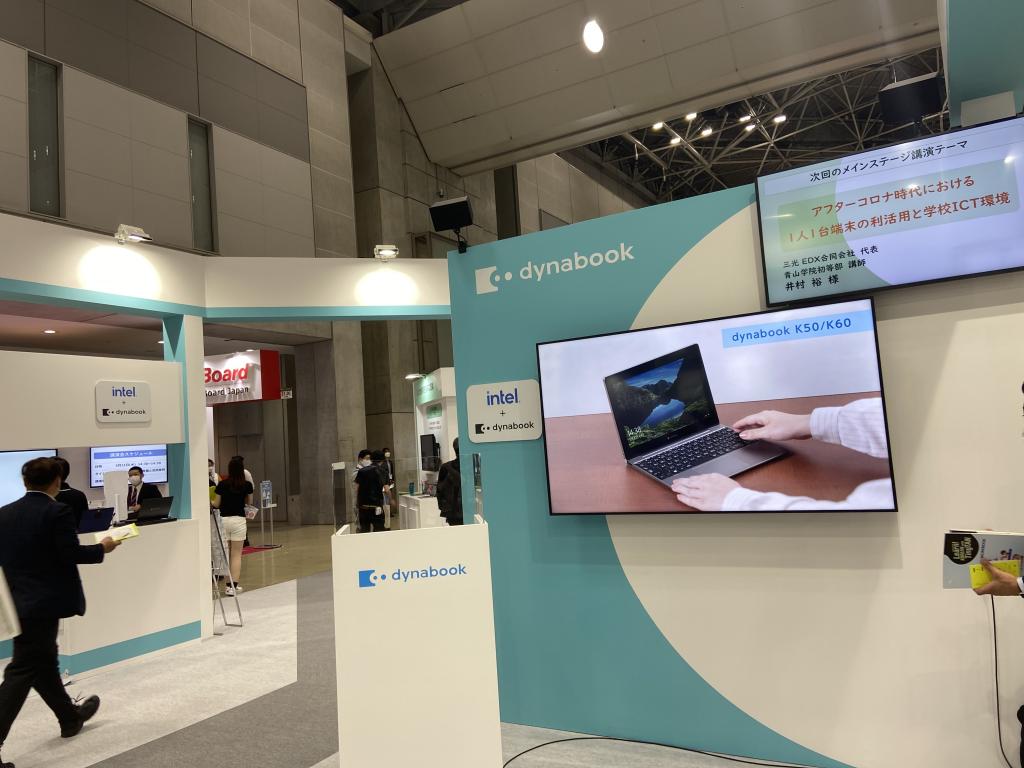 Dynabookのブース写真1