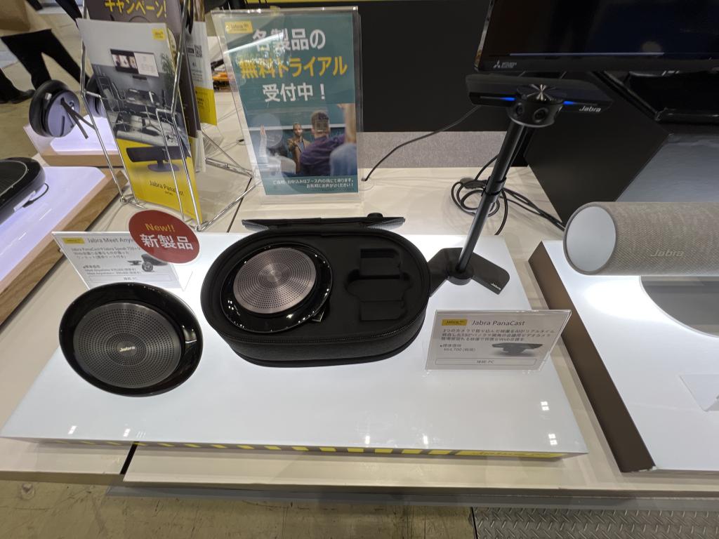 GNオーディオジャパンのブース写真1