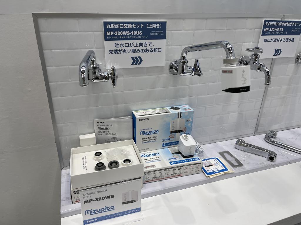 IDEXのブース写真3