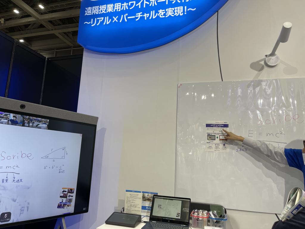NECネッツエスアイのブース写真3