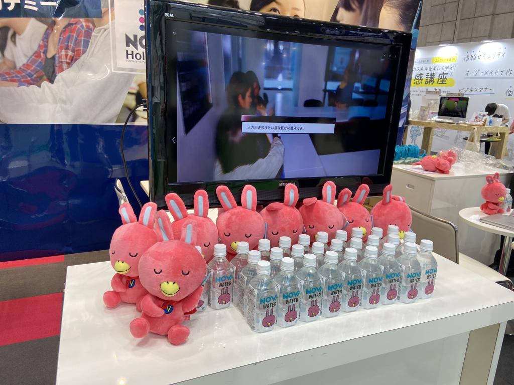NOVAホールディングス株式会社のブース写真1