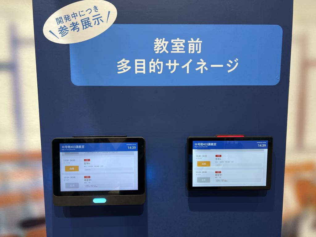 Siba Serviceのブース写真3