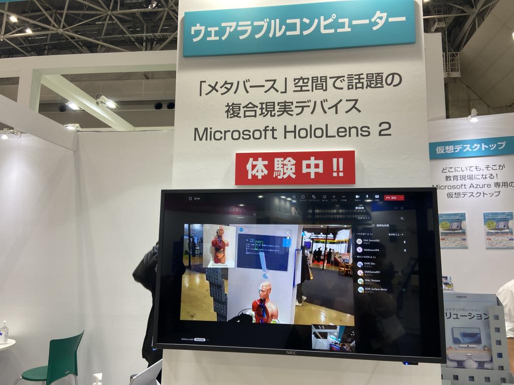 TD SYNNEXのブース写真1