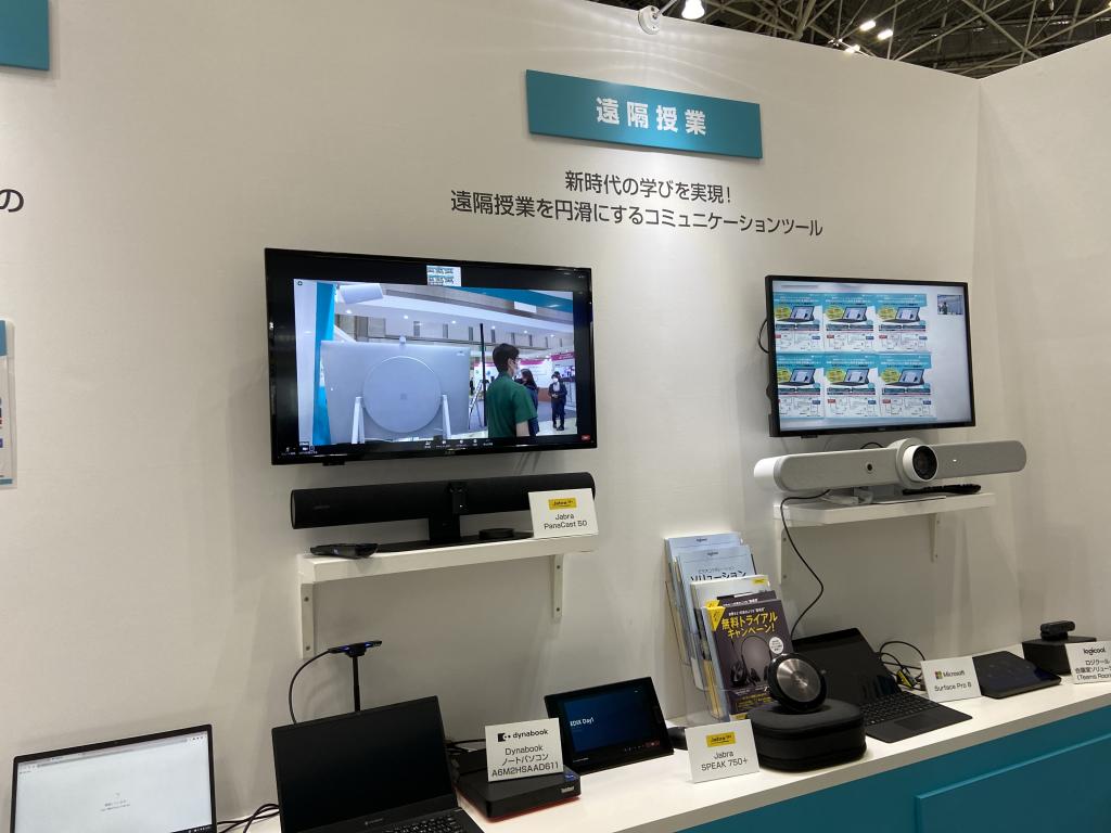 TD SYNNEXのブース写真3