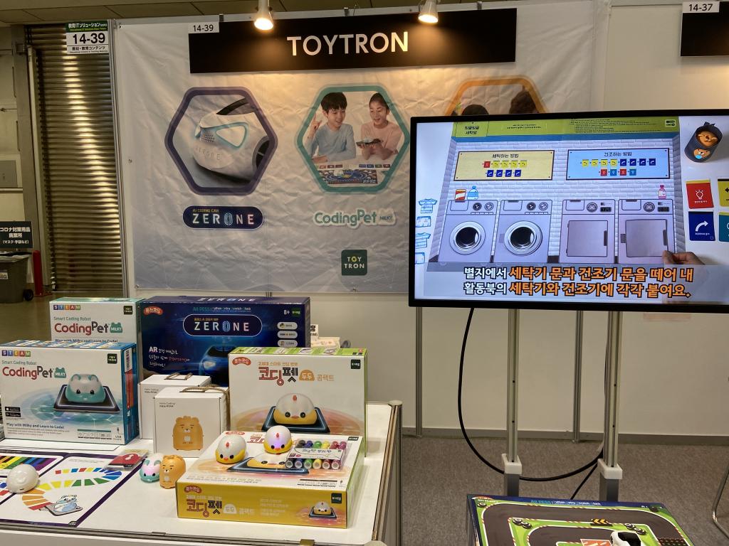 toytron CO., LTD.のブース写真1