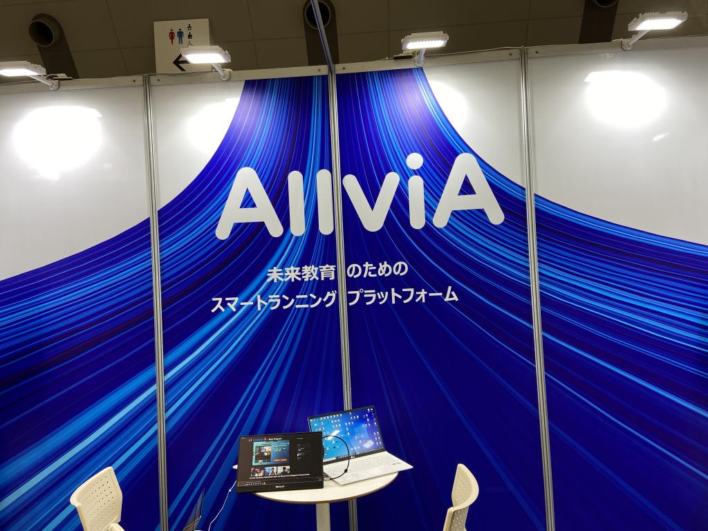 Visang Educationのブース写真2