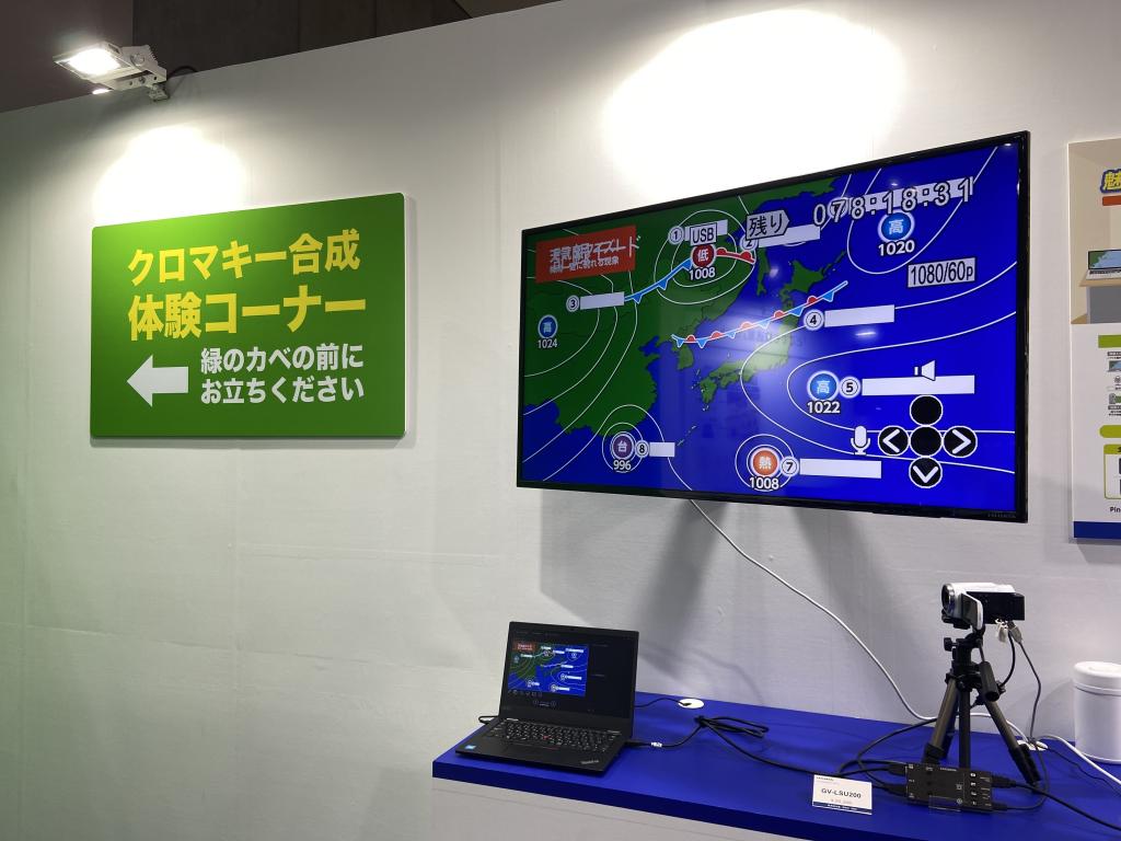 アイ・オー・データ機器のブース写真3