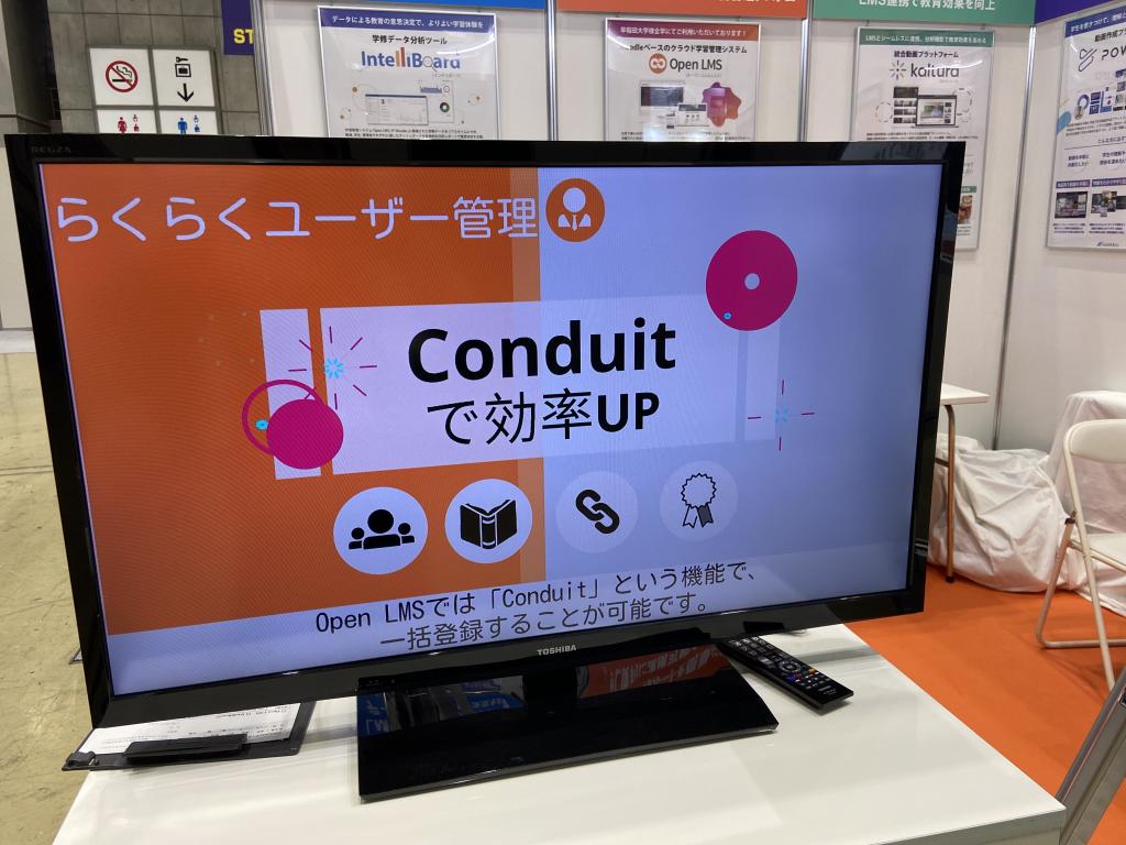 アシストマイクロのブース写真2