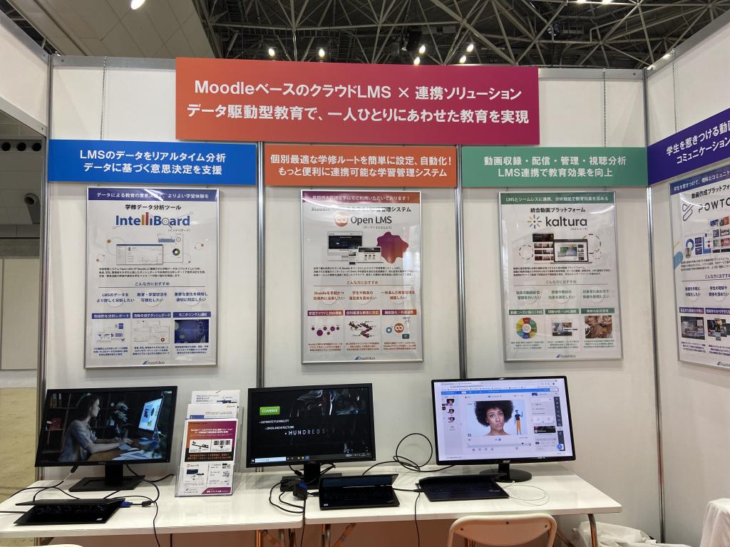 アシストマイクロのブース写真3