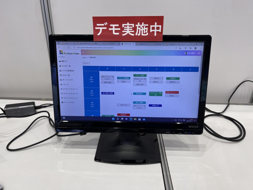 エム・アイ・エスのブース写真4