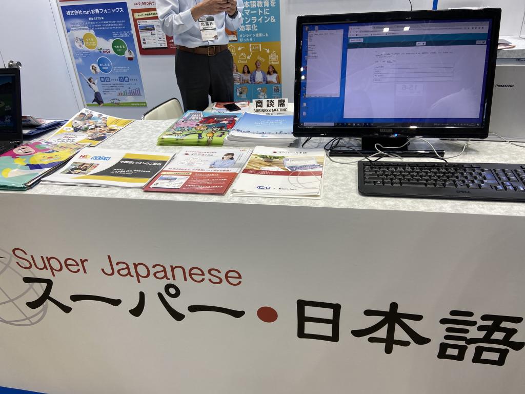 エル・インターフェースのブース写真3