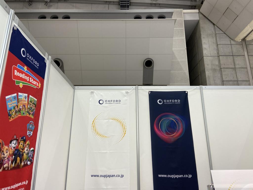 オックスフォード大学出版局のブース写真5