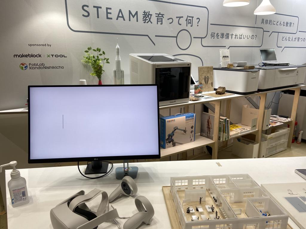 デジタルファブリケーション協会のブース写真1