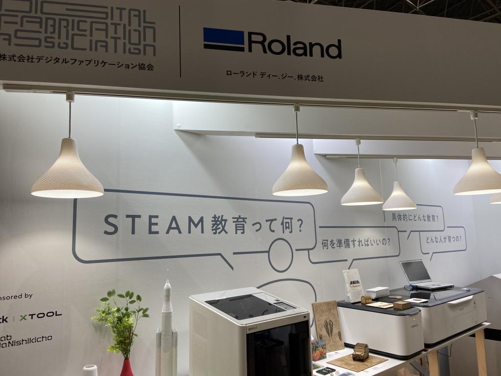 デジタルファブリケーション協会のブース写真2