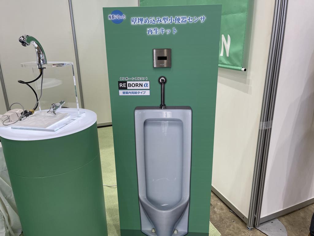 バイタルのブース写真1