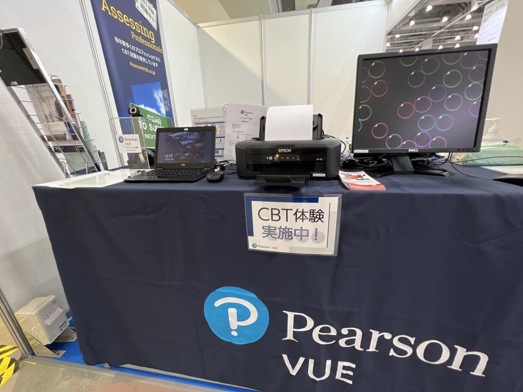 ピアソンVUEのブース写真1