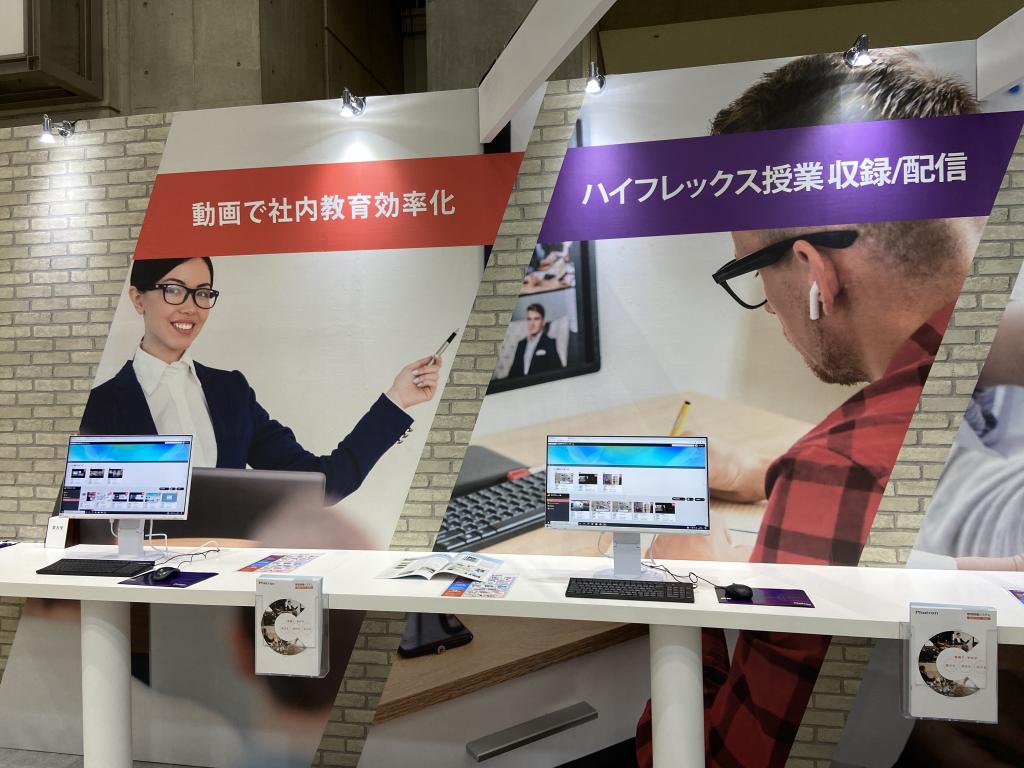 フォトロンのブース写真2