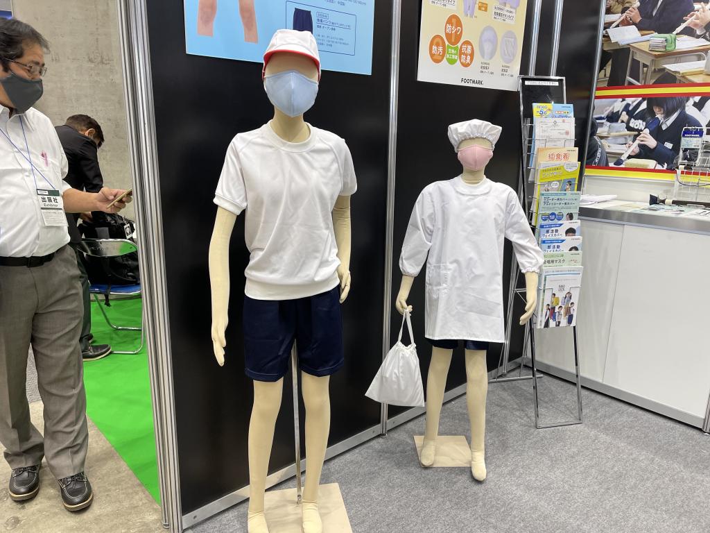 フットマークのブース写真1