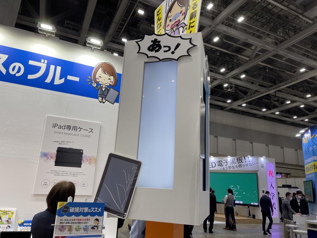 ブルーのブース写真3