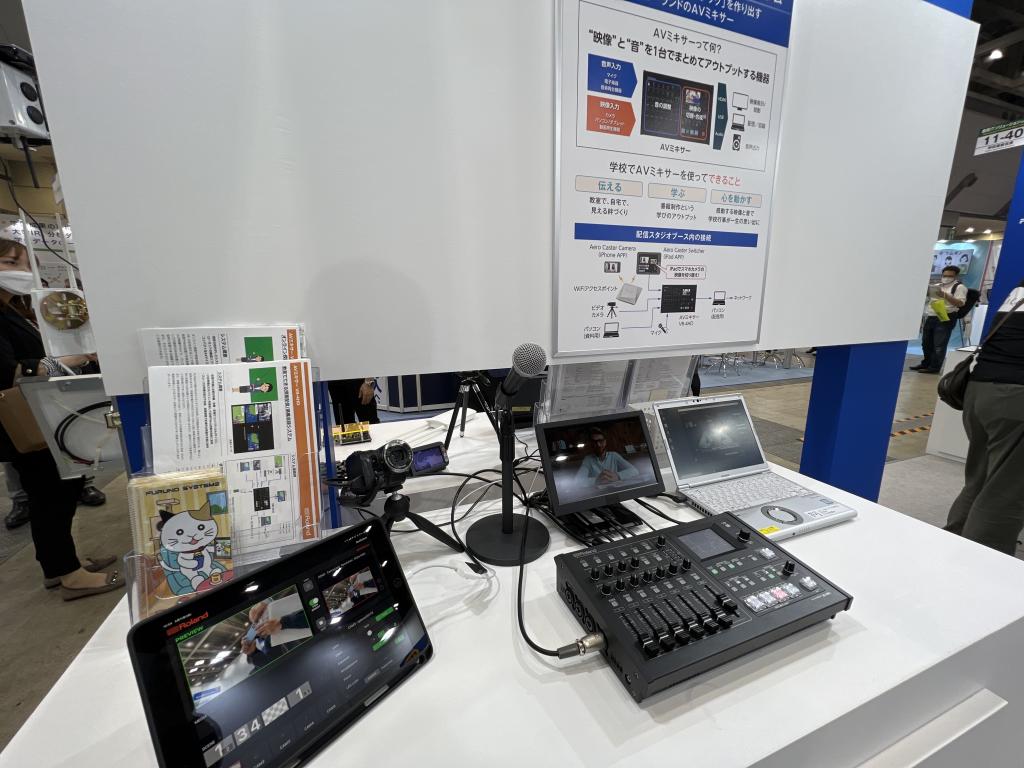 フルノシステムズのブース写真2