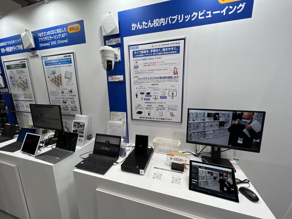 フルノシステムズのブース写真4