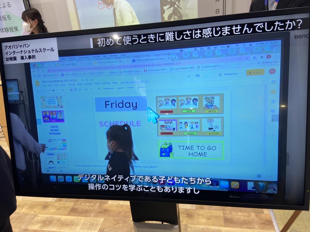 ベンキュージャパンのブース写真3