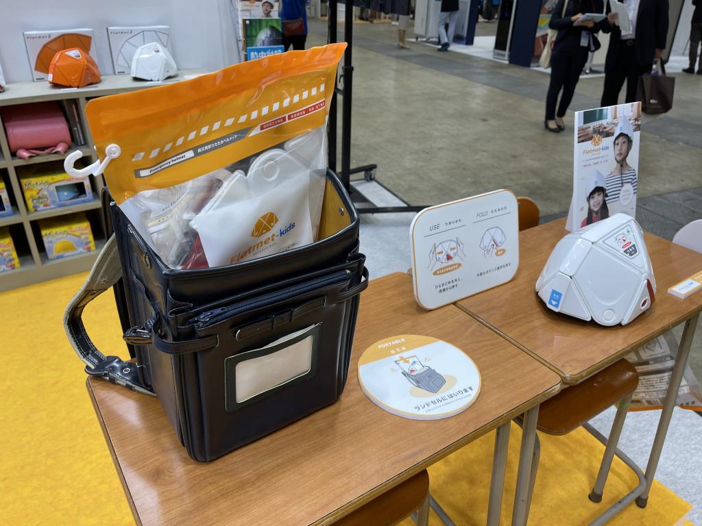 ミドリ安全のブース写真2