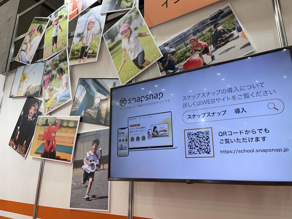 ラボネットワークのブース写真2