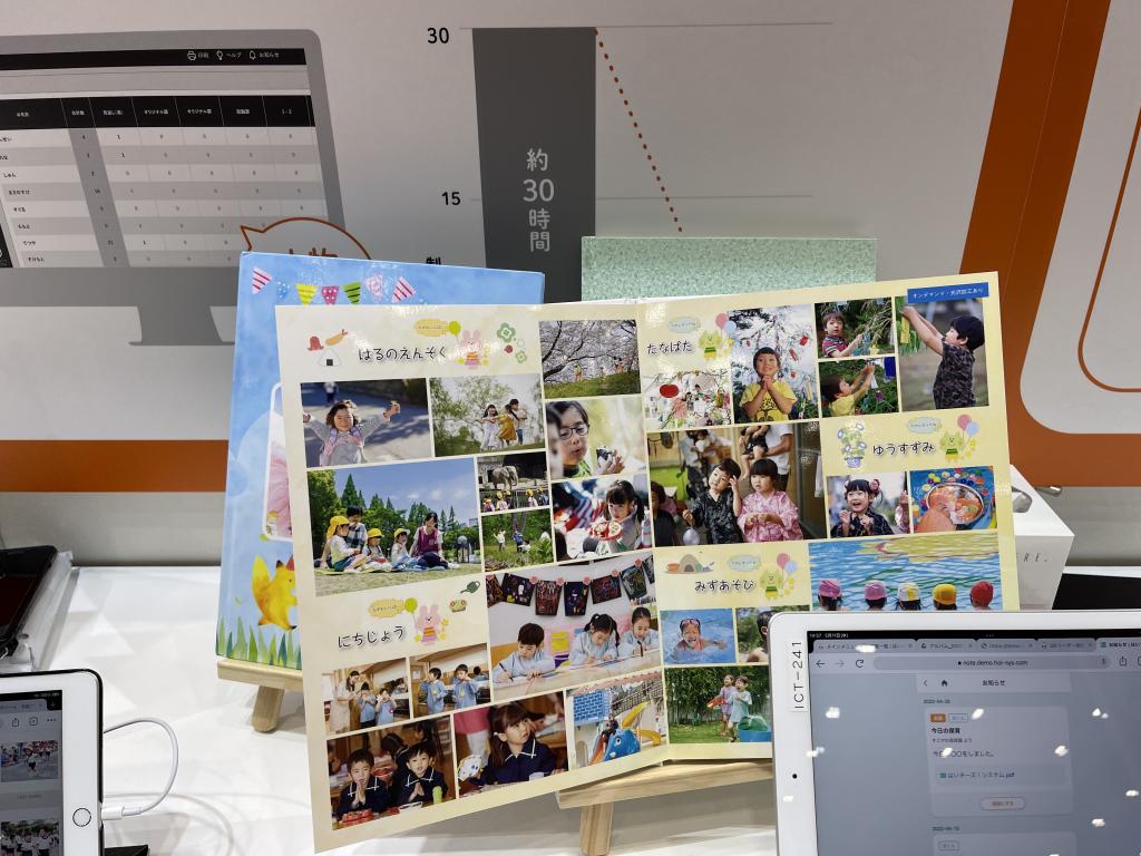 千のブース写真2