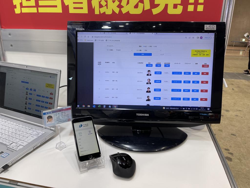 日本カード製造のブース写真1