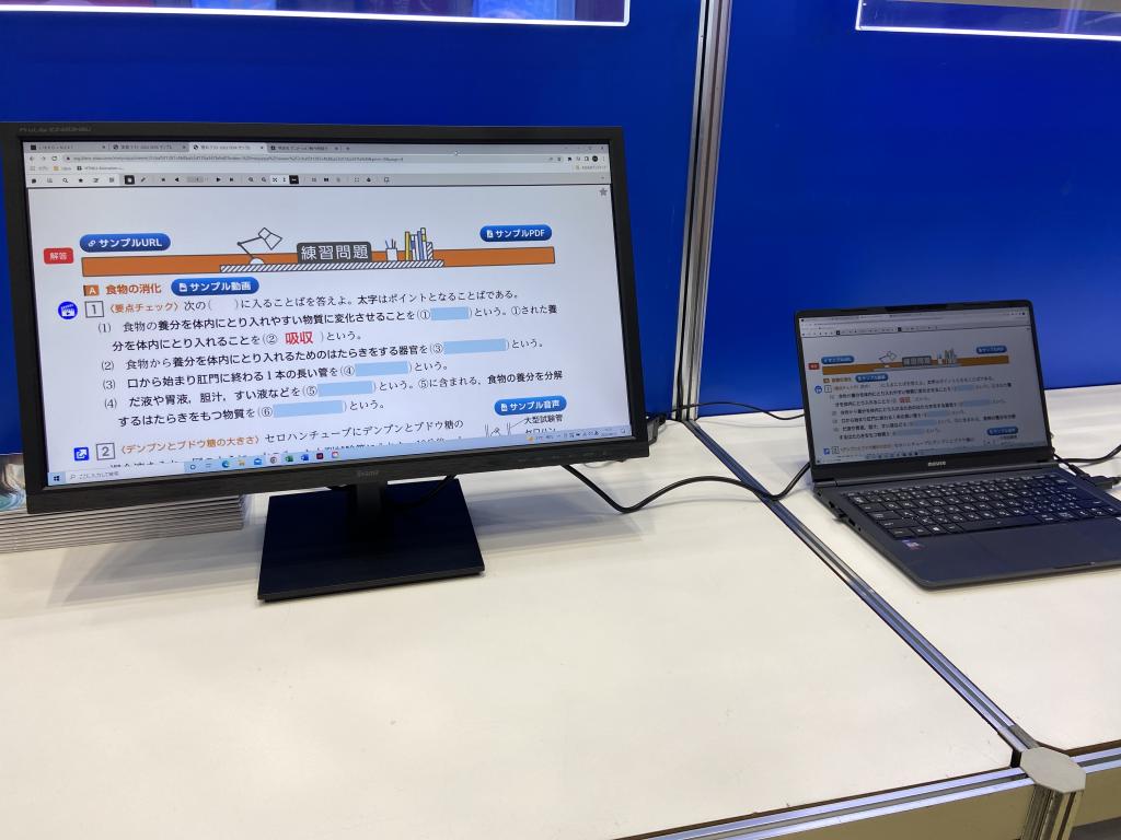 明友社のブース写真3