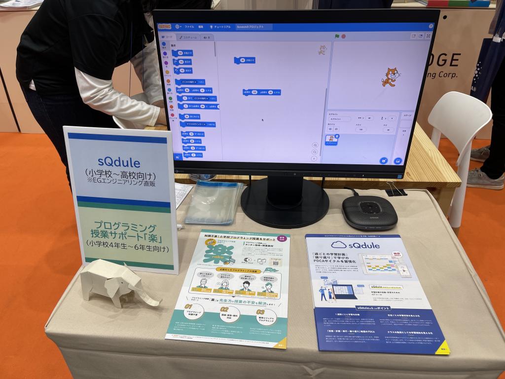 野毛印刷社のブース写真1