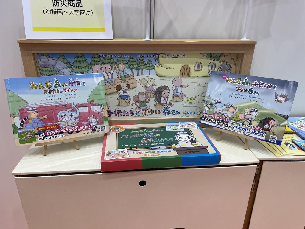 野毛印刷社のブース写真2