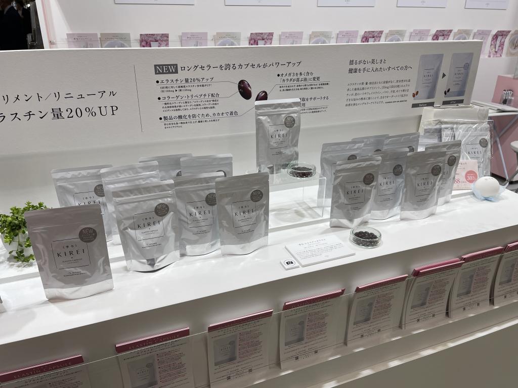 ACTLANDのブース写真1