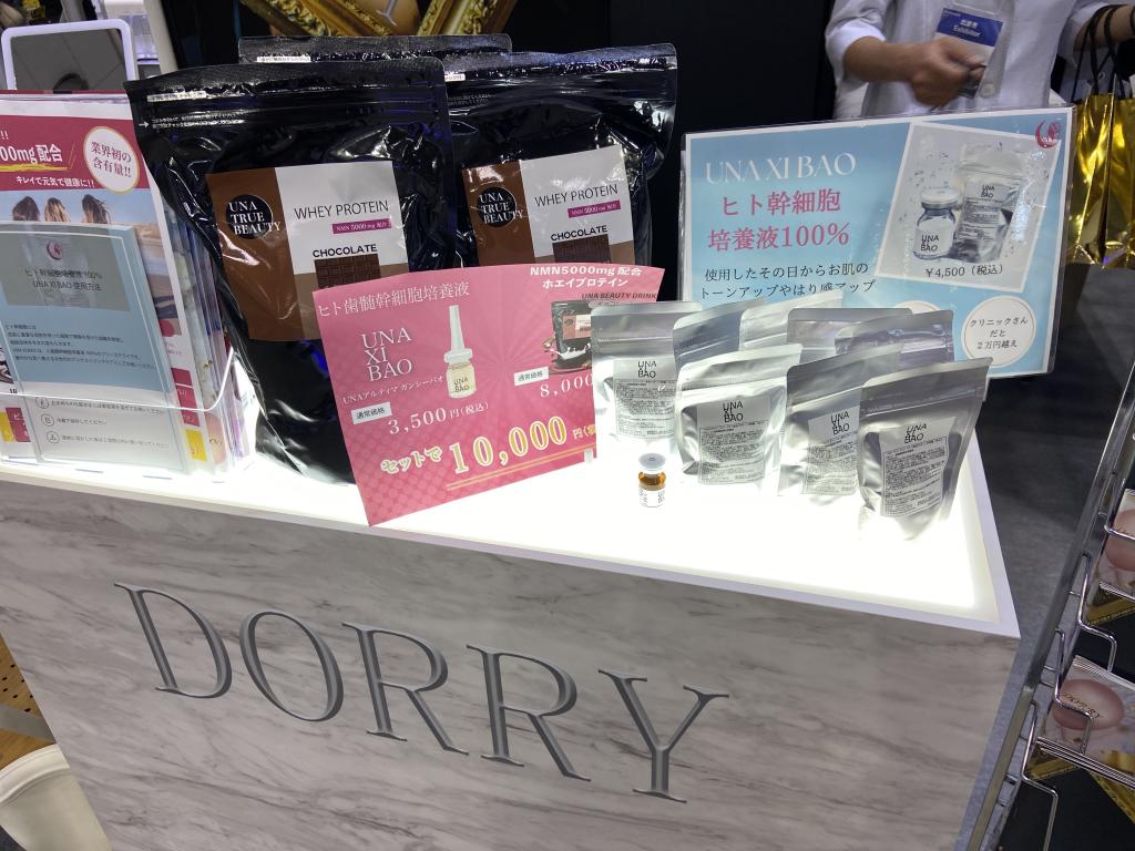 Dorryのブース写真1