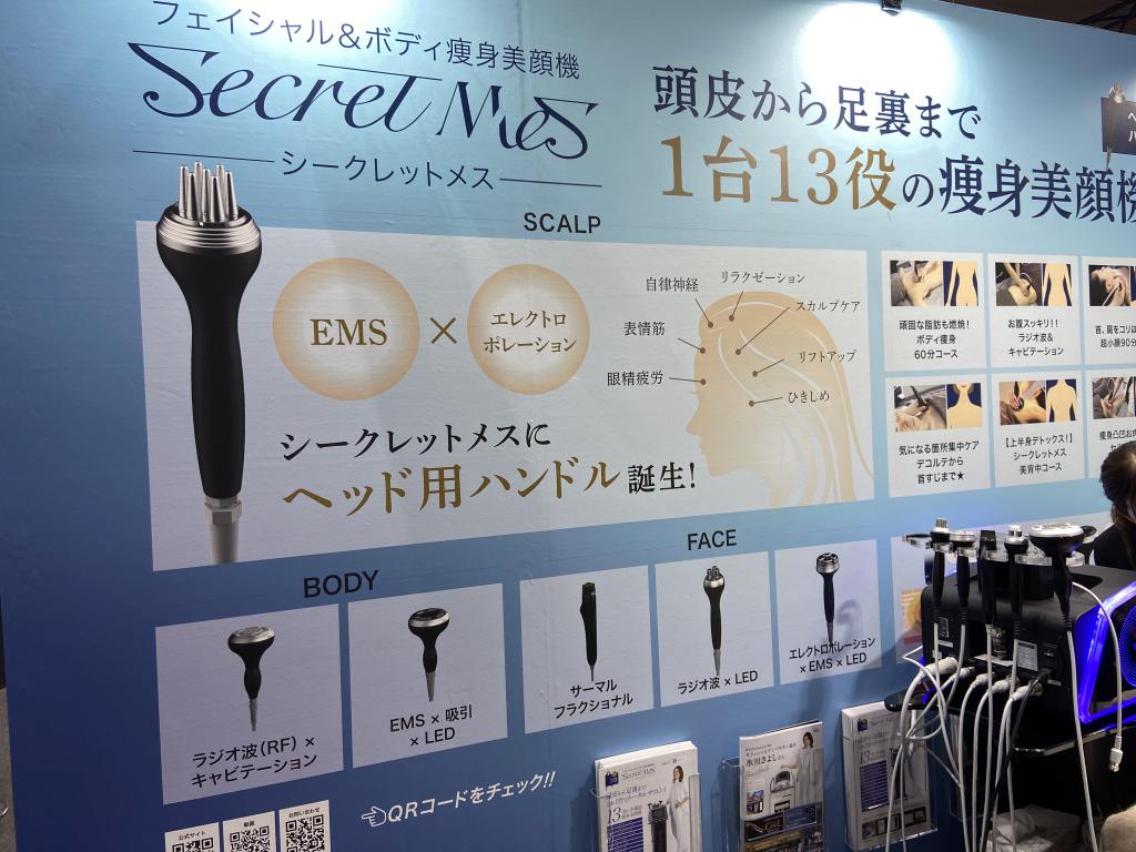 NBSのブース写真4