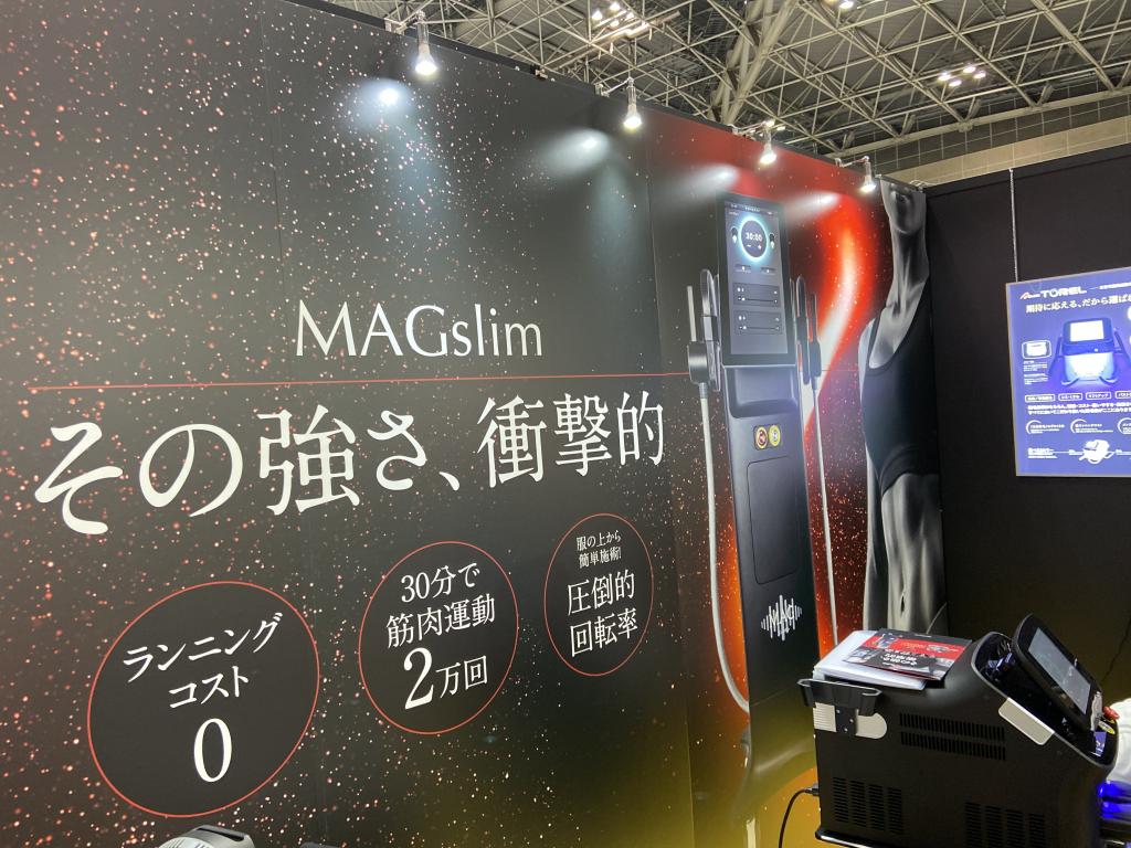 アリオスのブース写真3