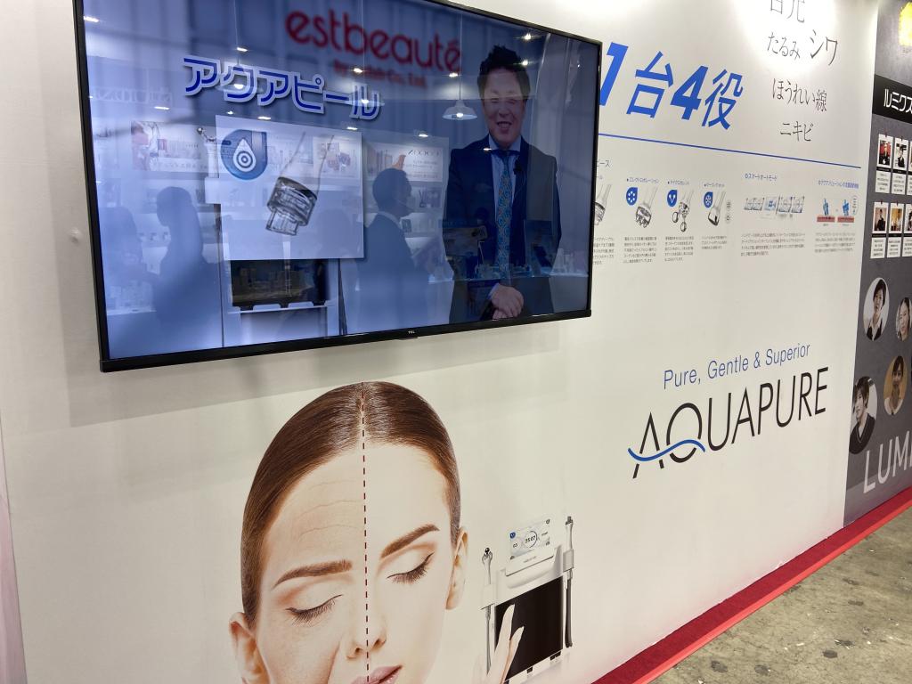 エストラボのブース写真1