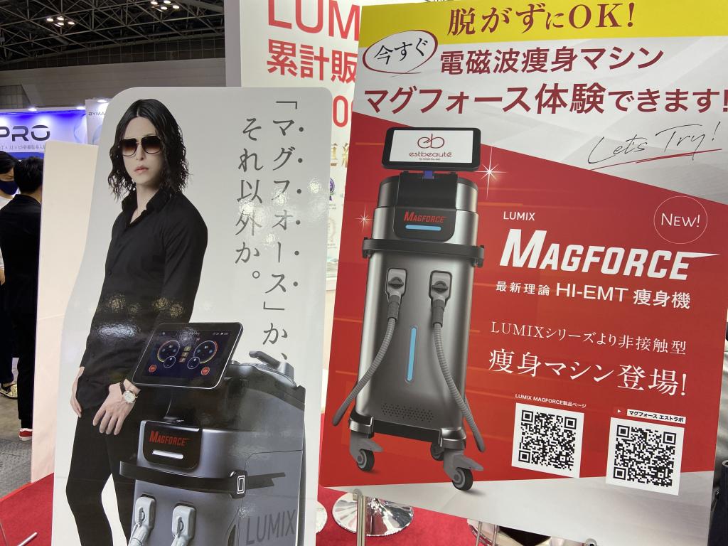 エストラボのブース写真2