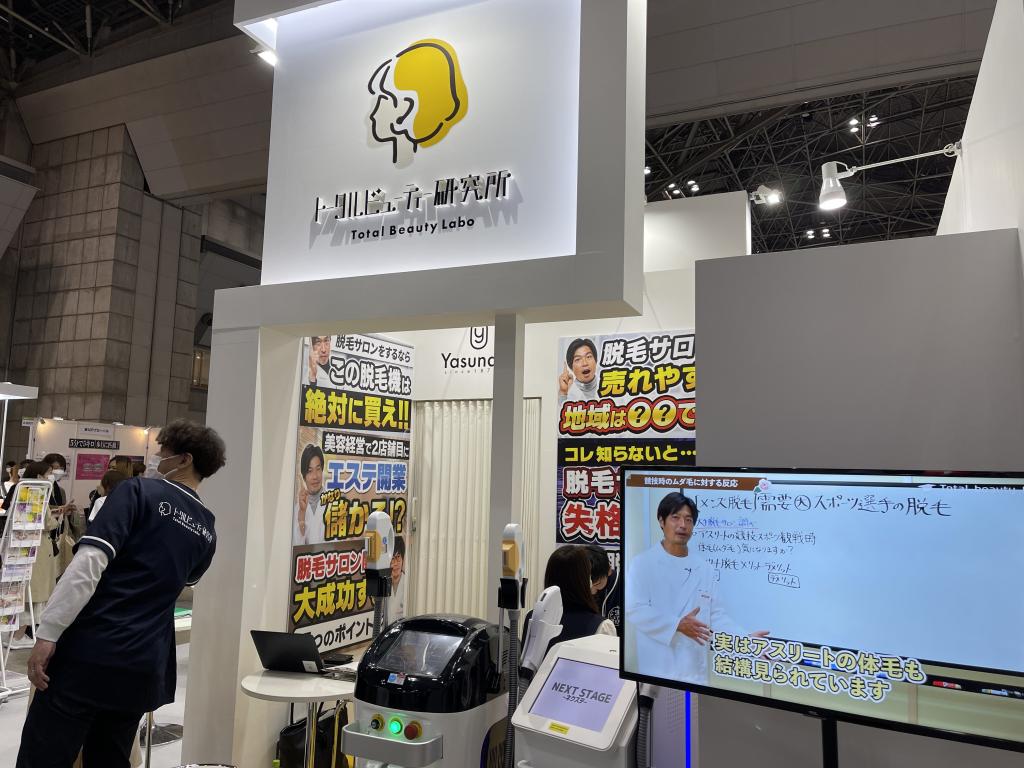 エッセンスのブース写真3
