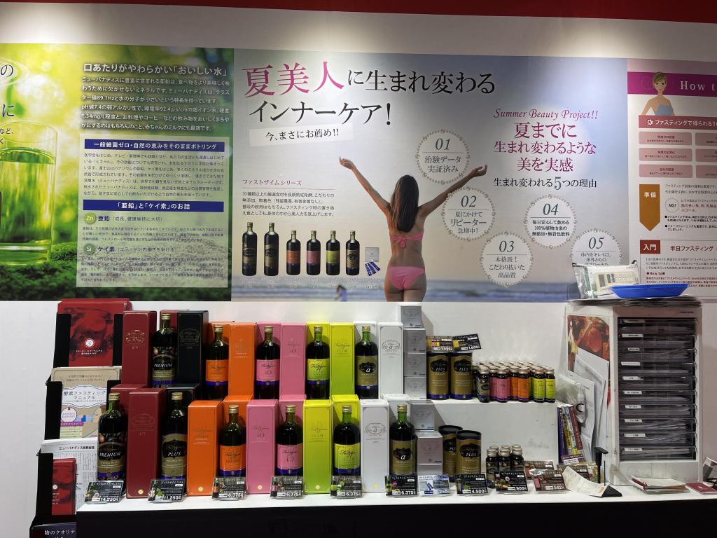 グローリー・インターナショナルのブース写真1