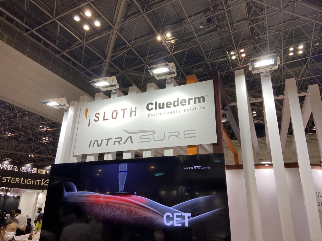 スロスインターナショナルのブース写真1