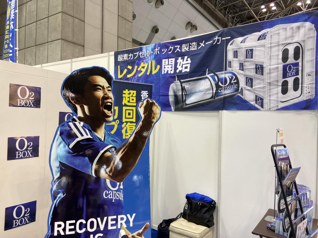 タイムワールドのブース写真2
